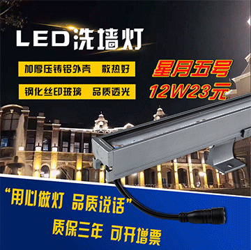 LED燈的功率（lǜ）並沒有很高