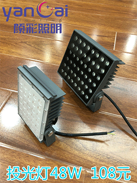 洗牆燈廠家 洗牆燈廠家