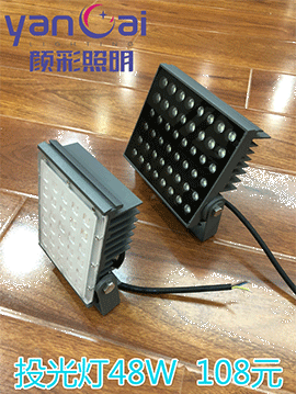 LED洗（xǐ）牆燈可以根據用戶提供不同的建築（zhù）