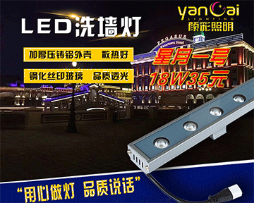 洗（xǐ）牆燈廠家的多方麵和偏光鏡（jìng）片設計方案